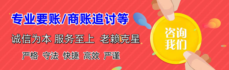 龙门追债公司